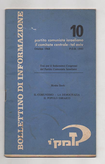 bollettino di informazione del partito comunista israeliano. n. 10: tesi per il sedicesimo congresso del partito comunista israeliano: il comunismo – la democrazia – il popolo ebraico