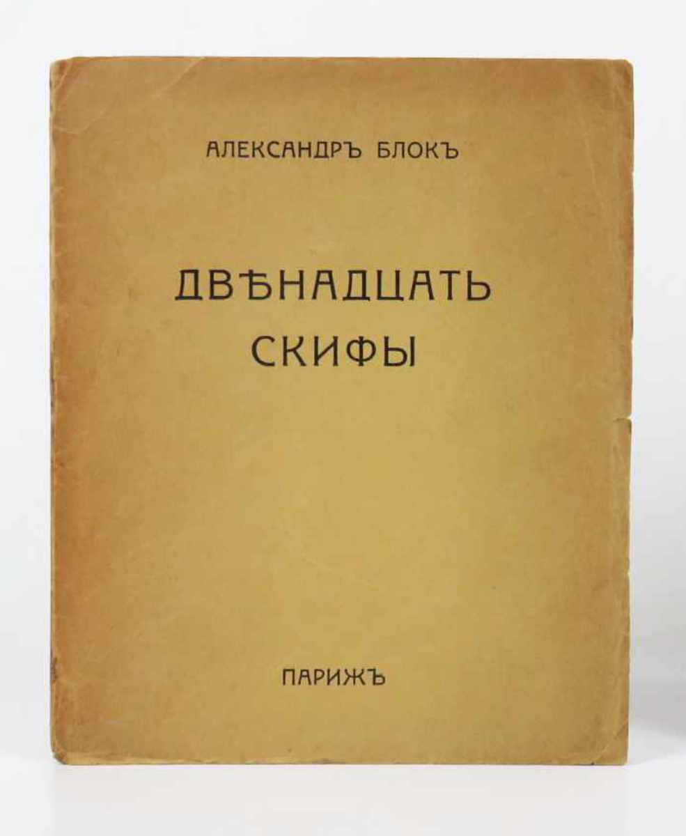 [dvenadtsat’. skify. c’ devyat’yu illyustratsiyami n. goncharovoy i m. larionova (i dodici. gli sciti. con nove illustrazioni di m. gon?arova e m. larionov)] ??????????. ?????. c? ??????? ?????????i??? ?.