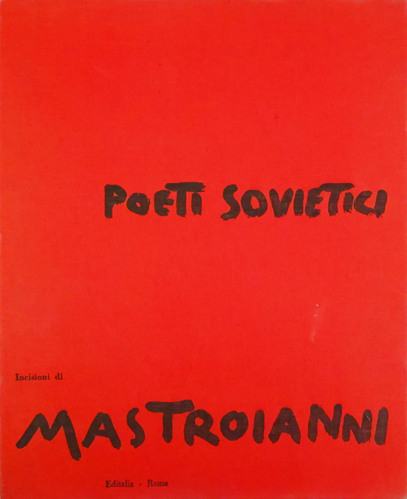 poeti sovietici. a cura di giancarlo  vigorelli. traduzioni di angelo maria ripellino. incisioni di mastroianni