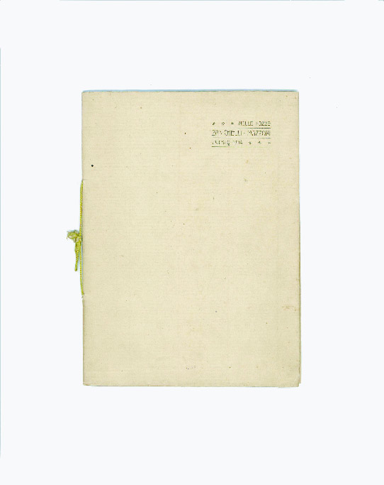 nelle nozze zanichelli - mazzoni. agosto 1904 [«le armi»]